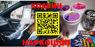 первитин Будённовск