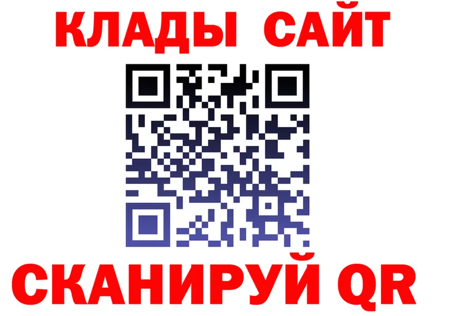 ГАШ Premium зеркало дарк нет МЕГА Мирный