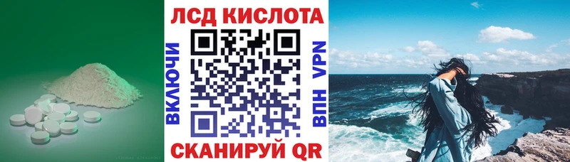 kraken вход  Мирный  Лсд 25 экстази кислота 