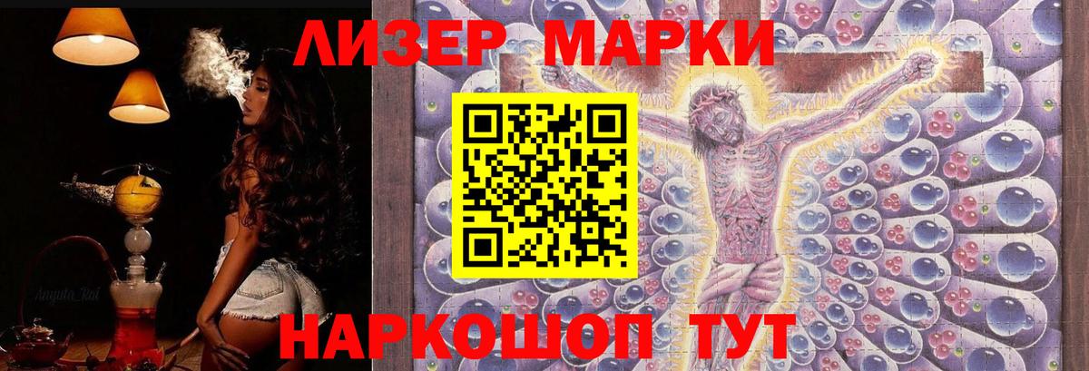 ЛСД экстази кислота  LSD-25 экстази ecstasy  Мирный 