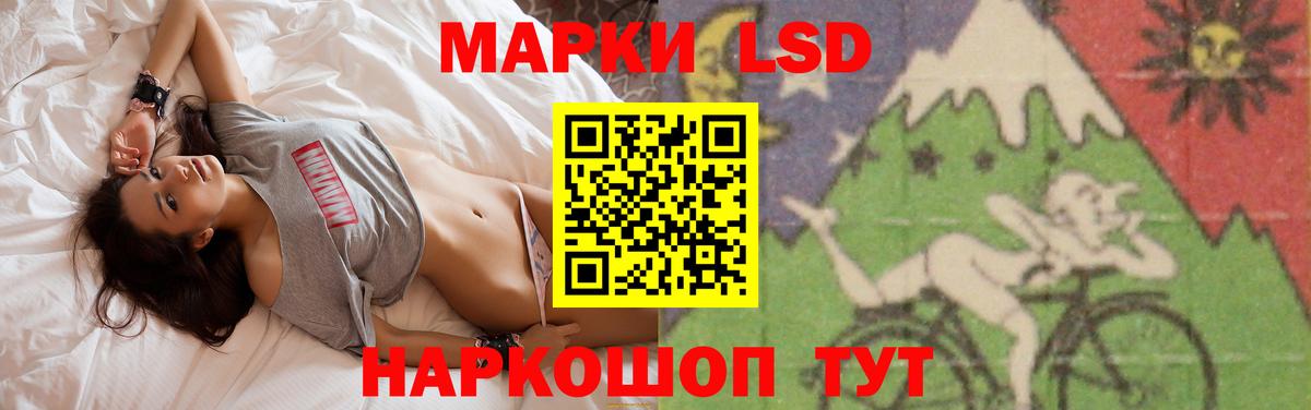 Лсд 25 экстази ecstasy  Лсд 25 экстази  Мирный  Вход с VPN 