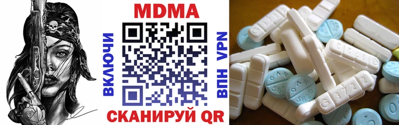 MDMA кристаллы  Мирный 