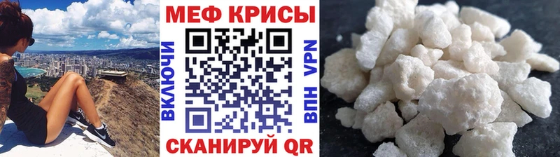 закладка  блэк спрут маркетплейс  Меф 4 MMC  Мирный 