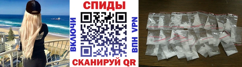 МЕТАМФЕТАМИН пудра  Мирный 