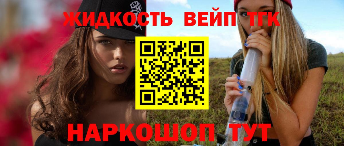 ТГК Wax Мирный