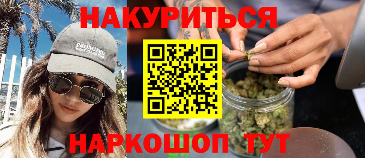 Канабис Amnesia Мирный