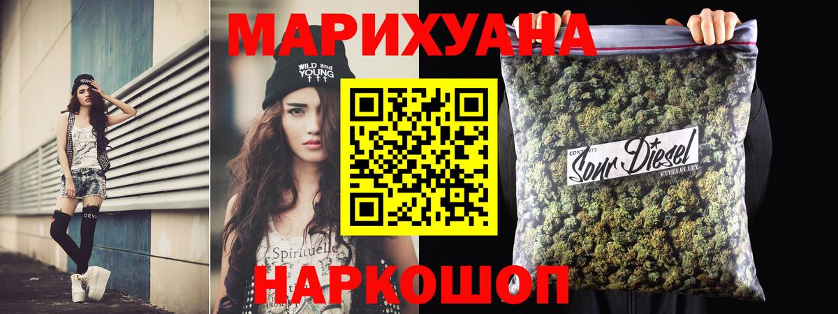 Каннабис тримм  Бошки Шишки Ganja  Бошки Шишки план  Мирный 