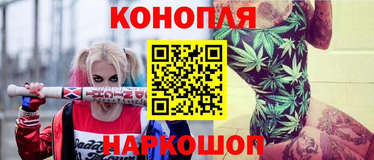 Мирный  Канабис AK-47  Вход с VPN  Шишки марихуана AK-47 